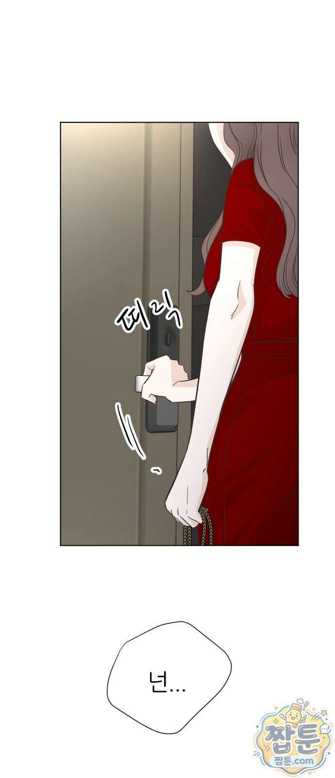 나는 너의 복수 2화 21