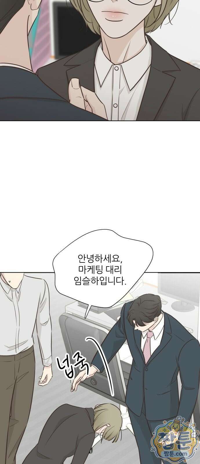 나는 너의 복수 2화 34