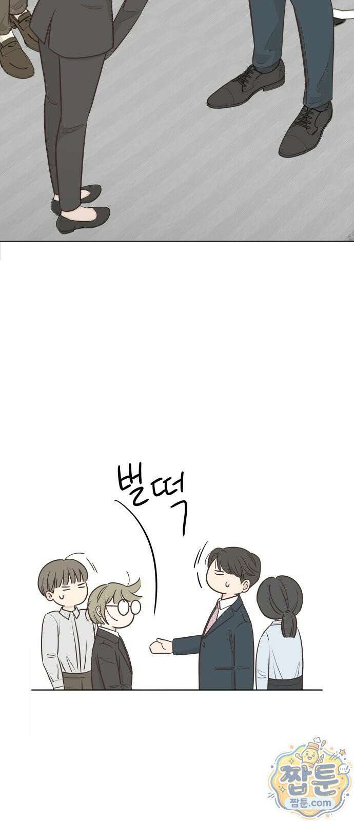 나는 너의 복수 2화 35