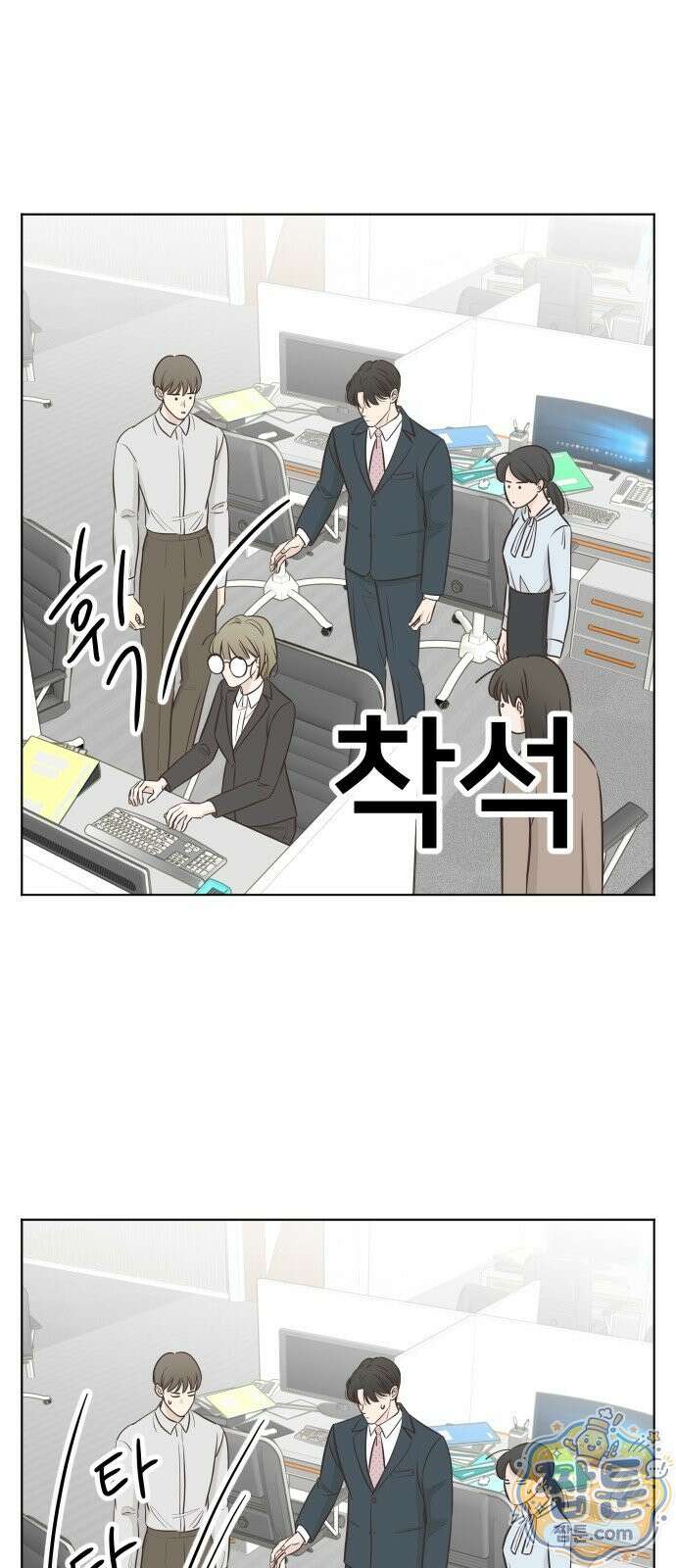 나는 너의 복수 2화 36