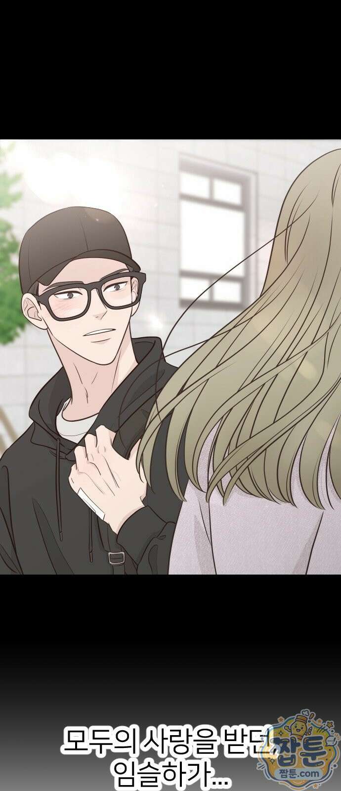 나는 너의 복수 2화 56