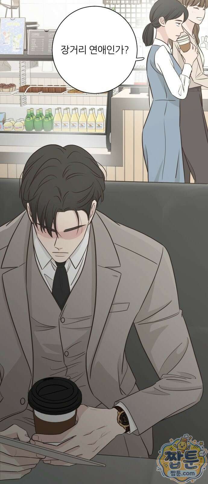 나는 너의 복수 2화 63
