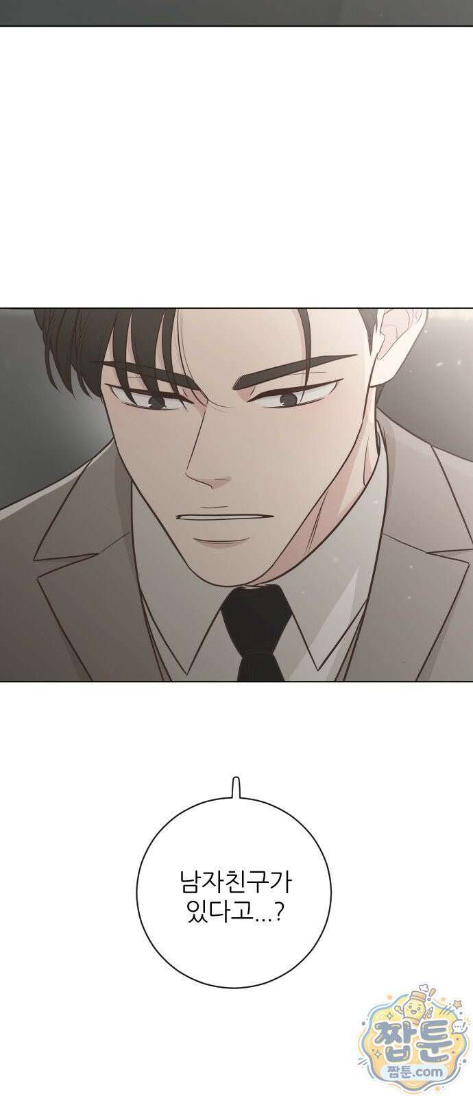 나는 너의 복수 2화 64