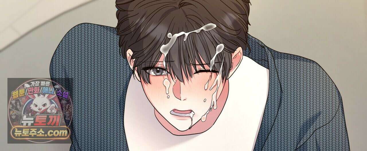 할 수 없는 것들 7화 4
