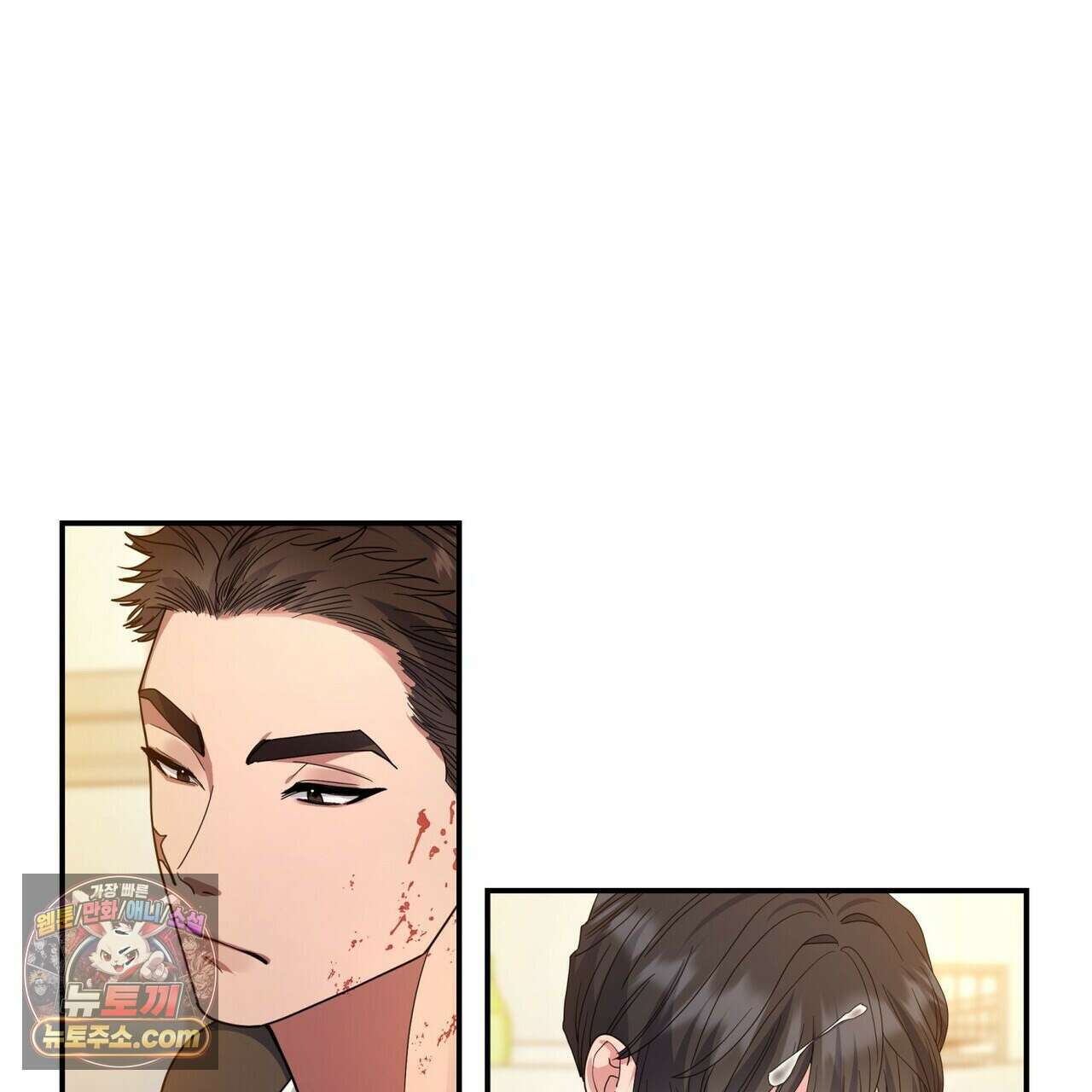 할 수 없는 것들 7화 7
