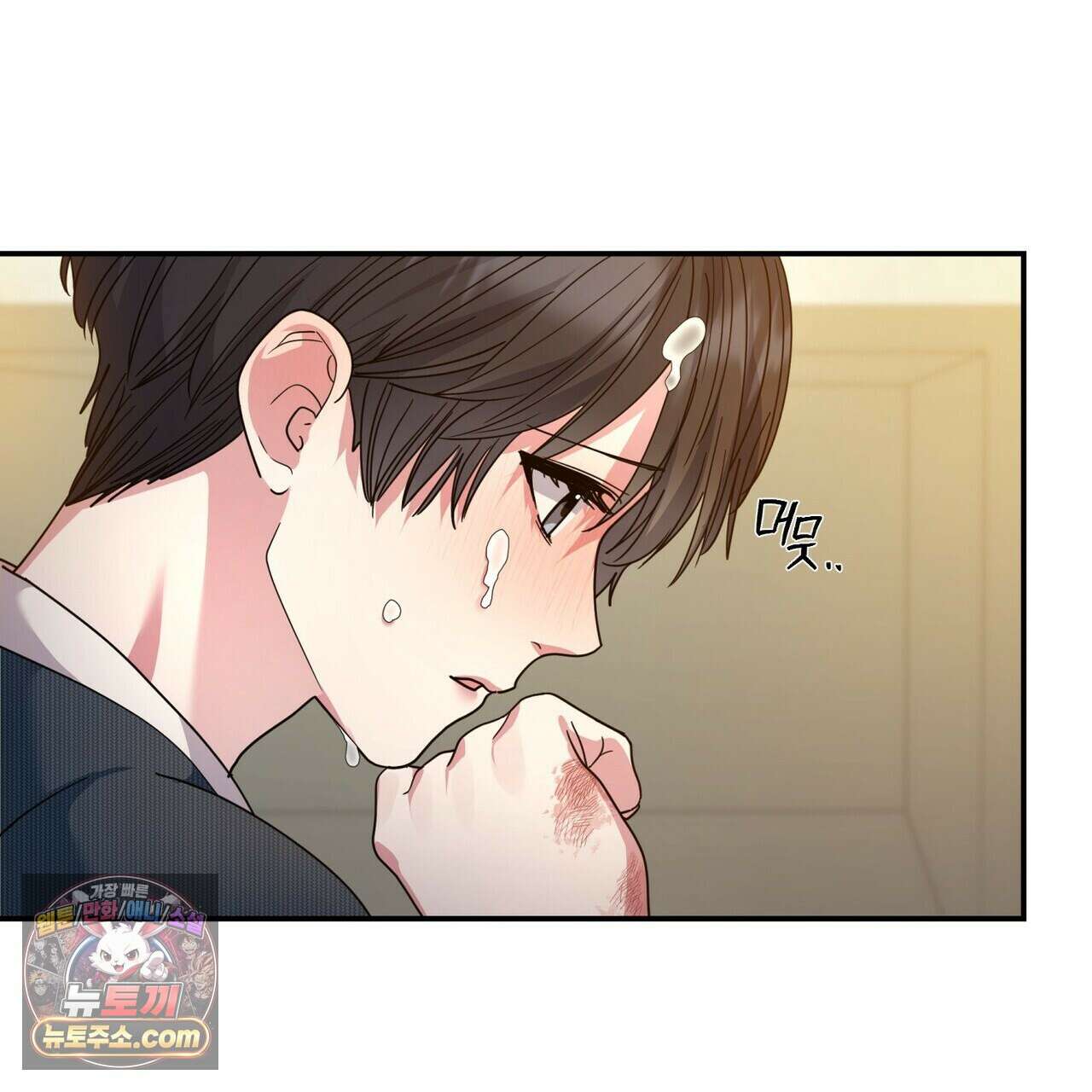 할 수 없는 것들 7화 10