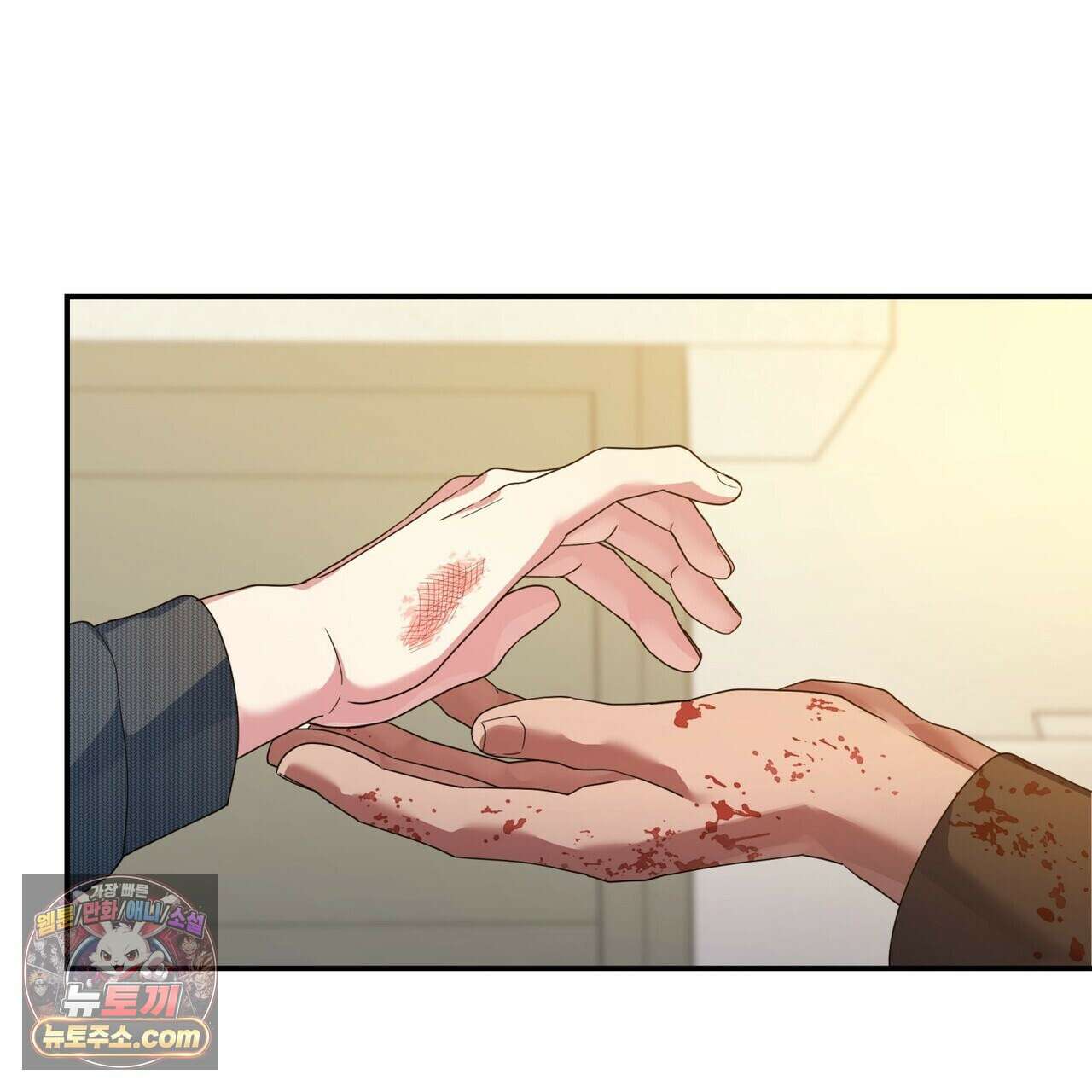 할 수 없는 것들 7화 11