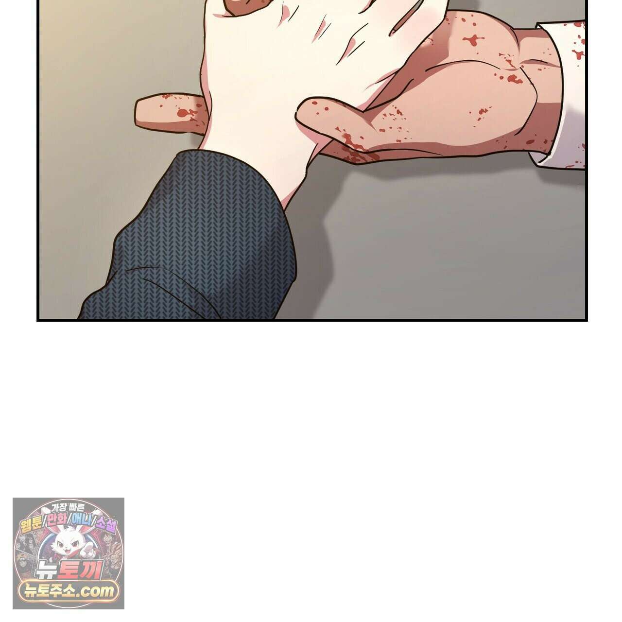 할 수 없는 것들 7화 15