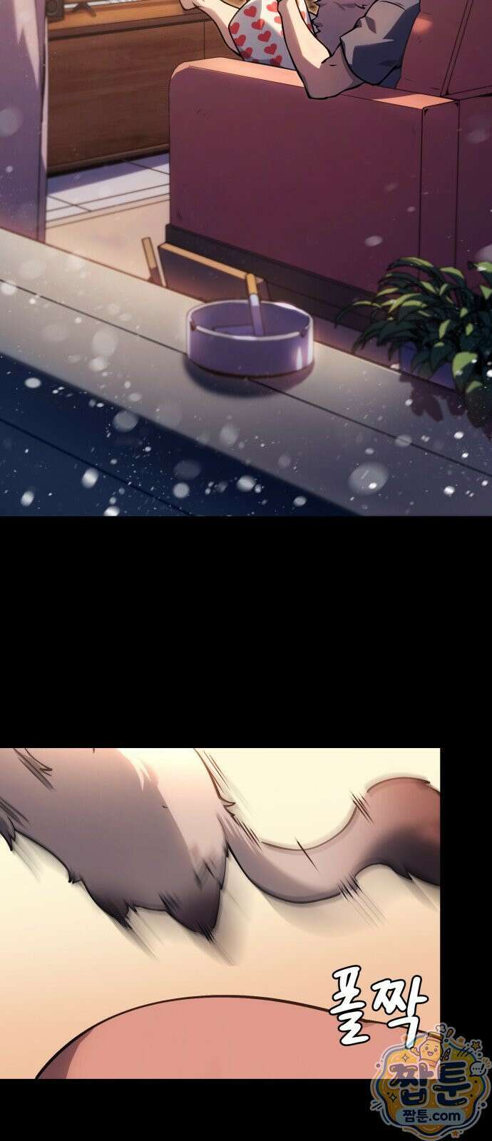 던전 크롤러 칼 1화 20