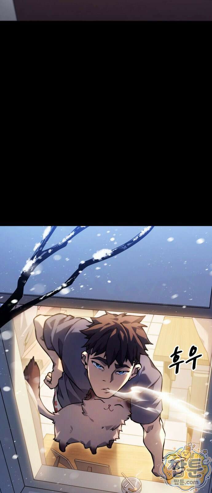 던전 크롤러 칼 1화 26