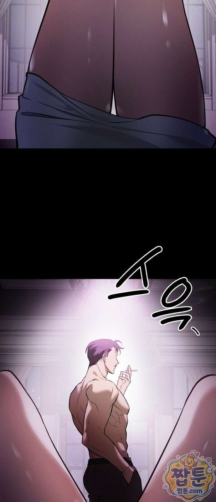 늦바람 1화 11