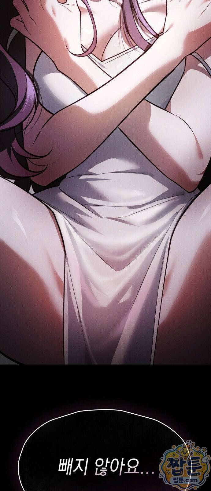 늦바람 1화 13