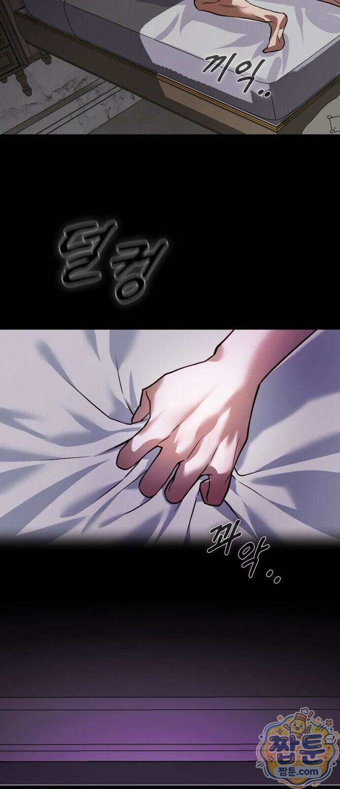 늦바람 1화 19