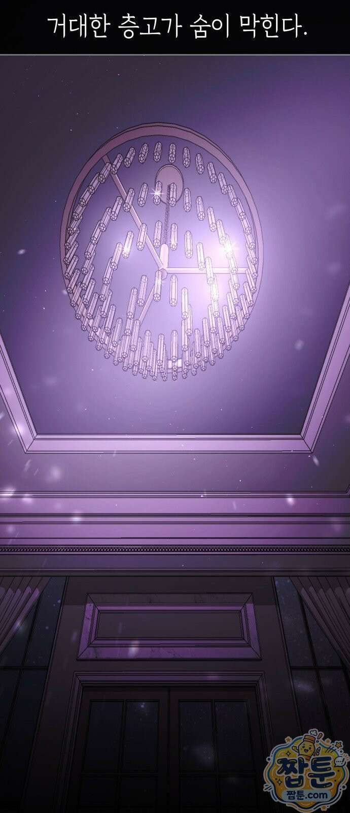 늦바람 1화 20