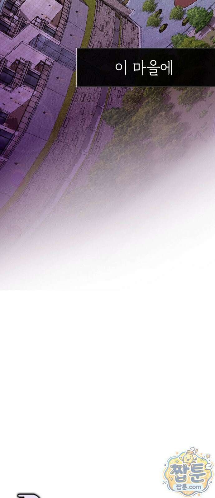 늦바람 1화 24