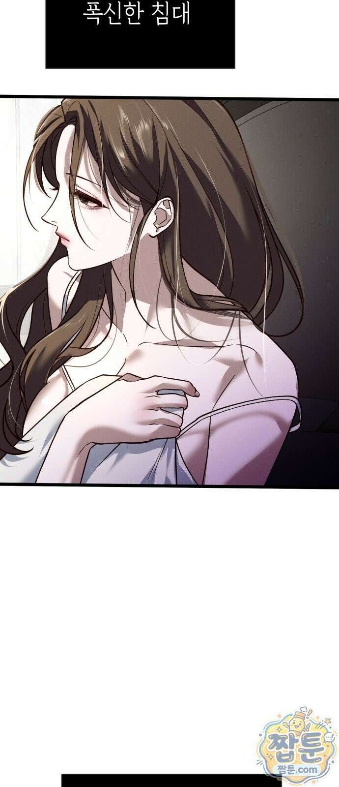 늦바람 1화 28