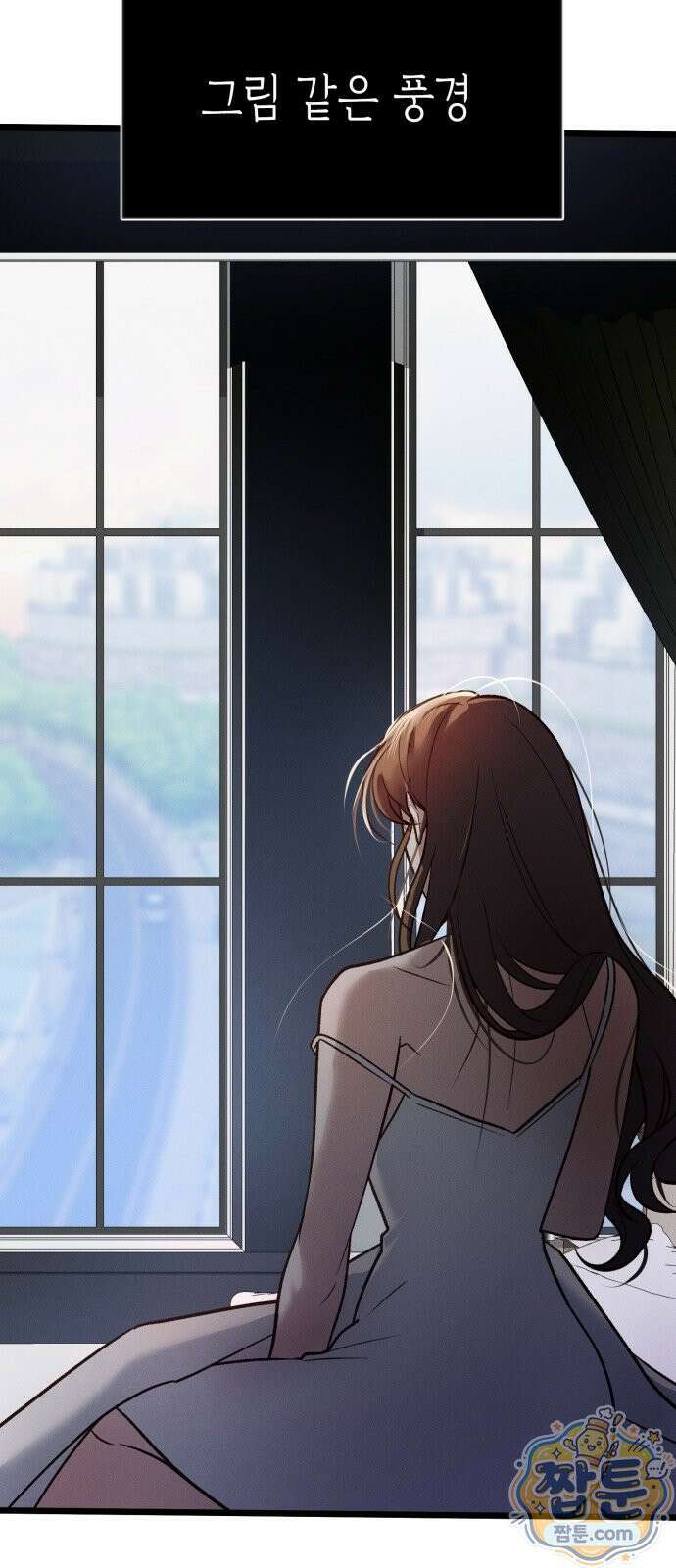 늦바람 1화 29