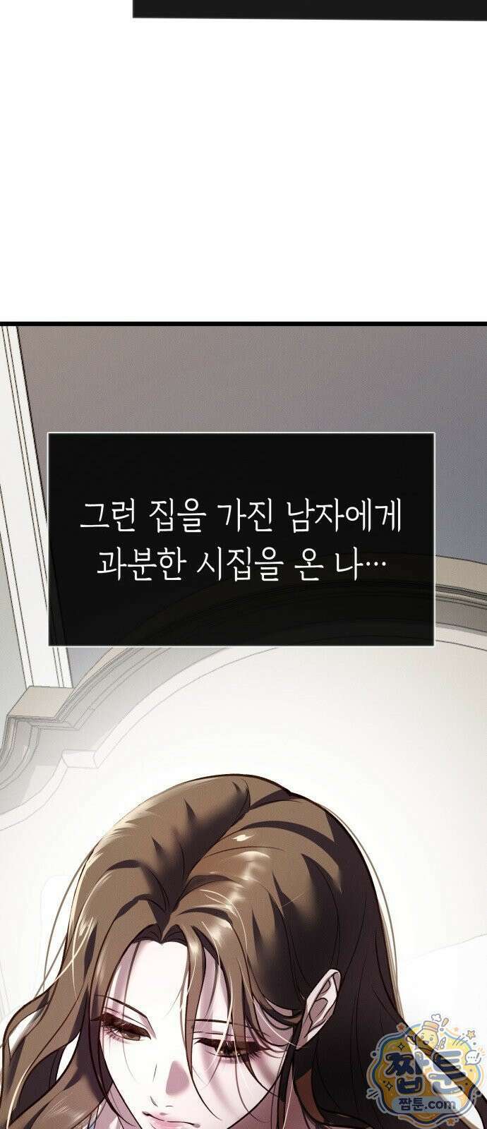 늦바람 1화 33