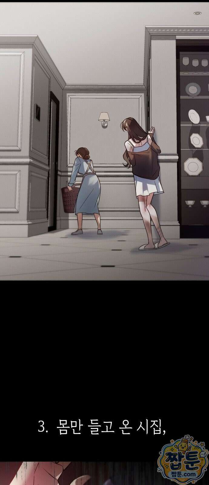 늦바람 1화 56