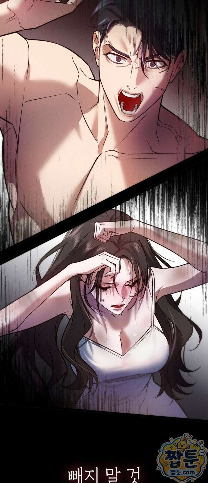 늦바람 1화 57