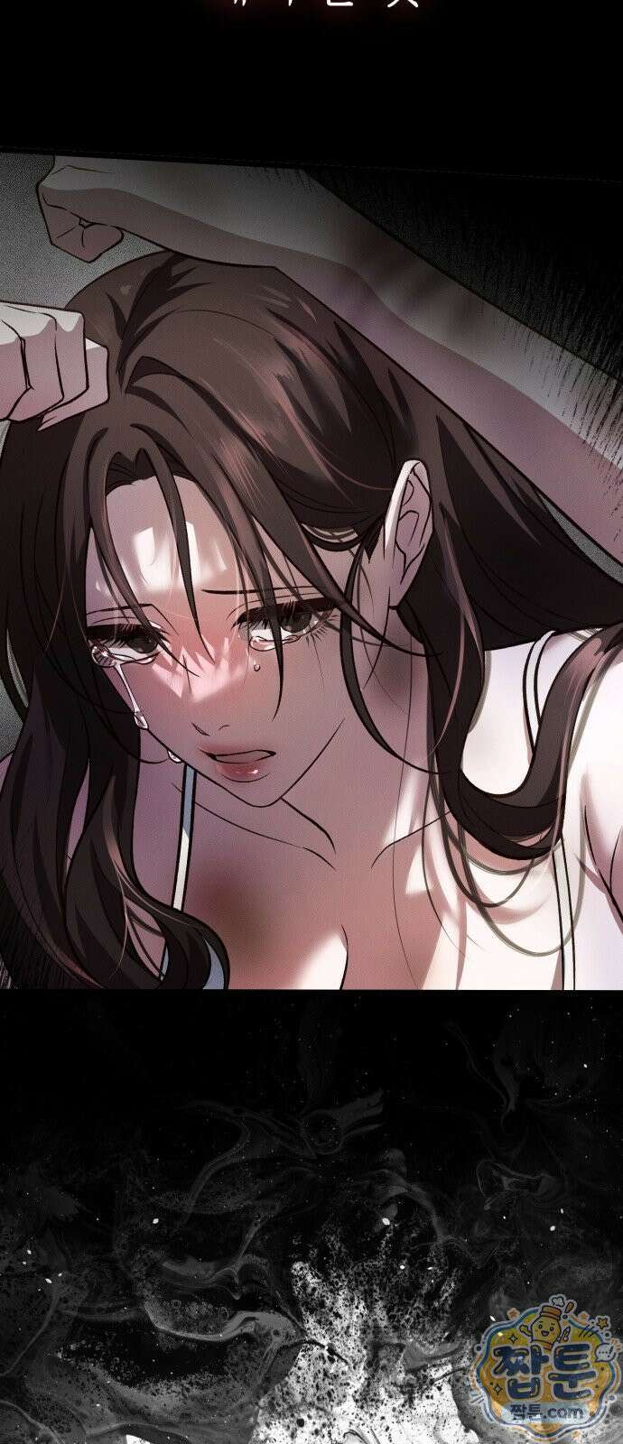 늦바람 1화 58