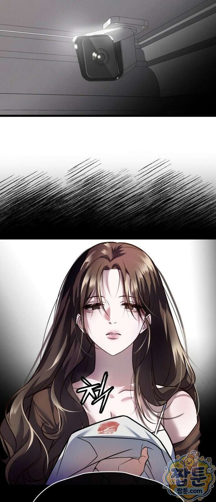 늦바람 1화 63