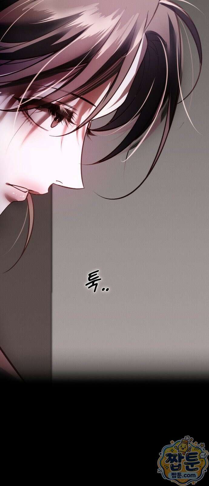 늦바람 1화 75