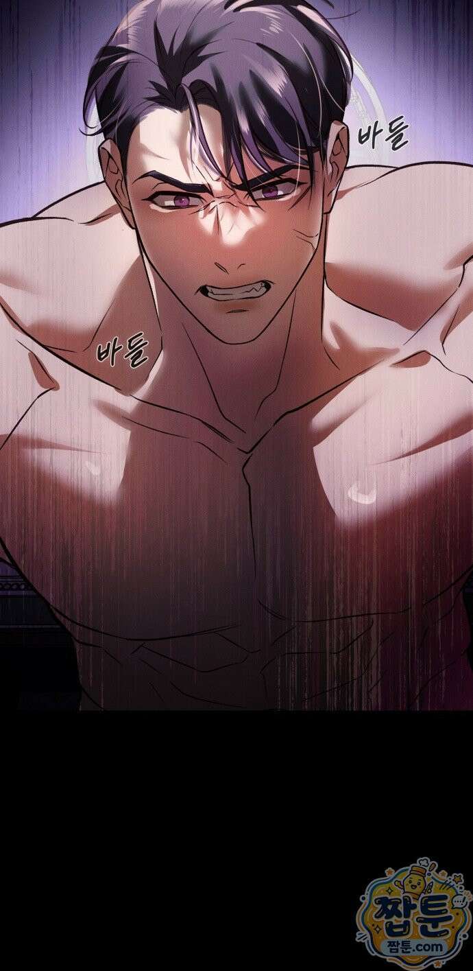 늦바람 1화 91