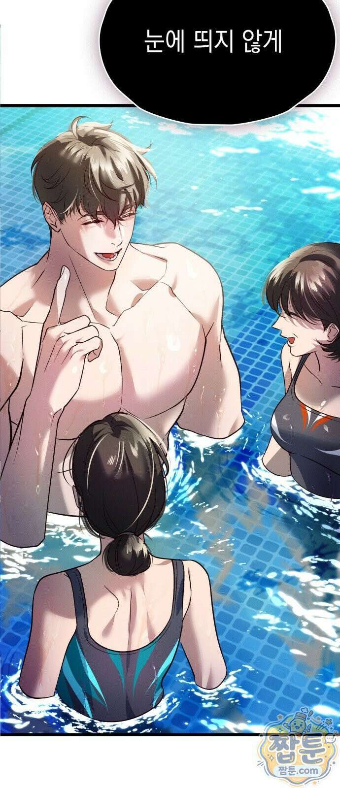 늦바람 1화 103