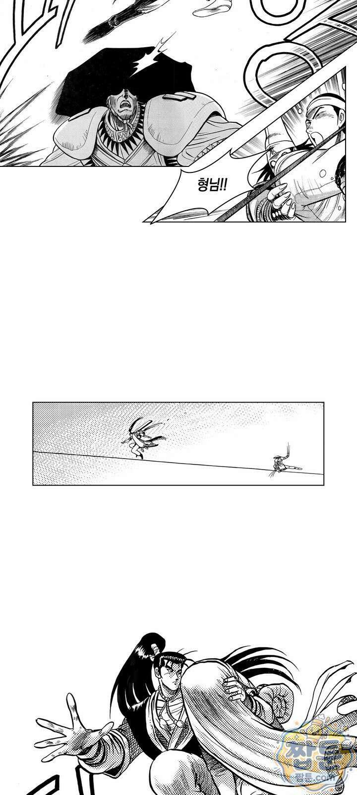 열혈강호 리마스터 10화 4
