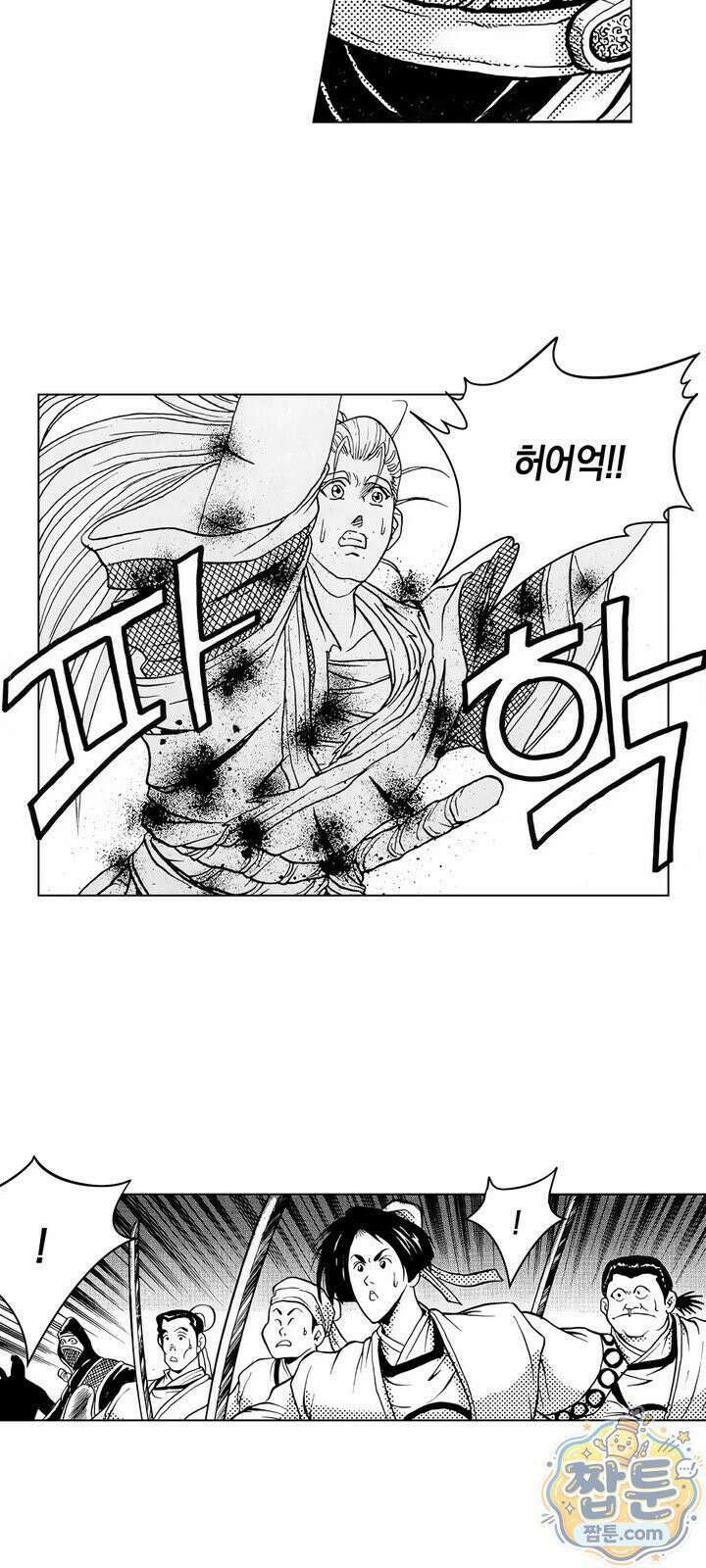 열혈강호 리마스터 25화 39