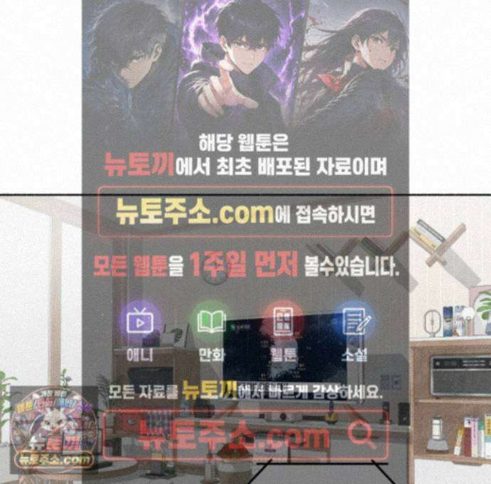 꽃이 지는 연못 83화 1