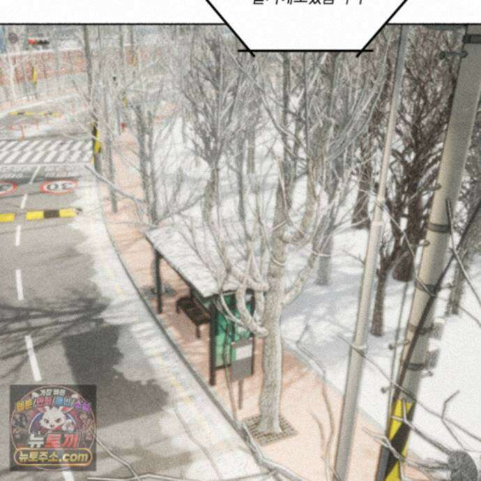 꽃이 지는 연못 83화 7