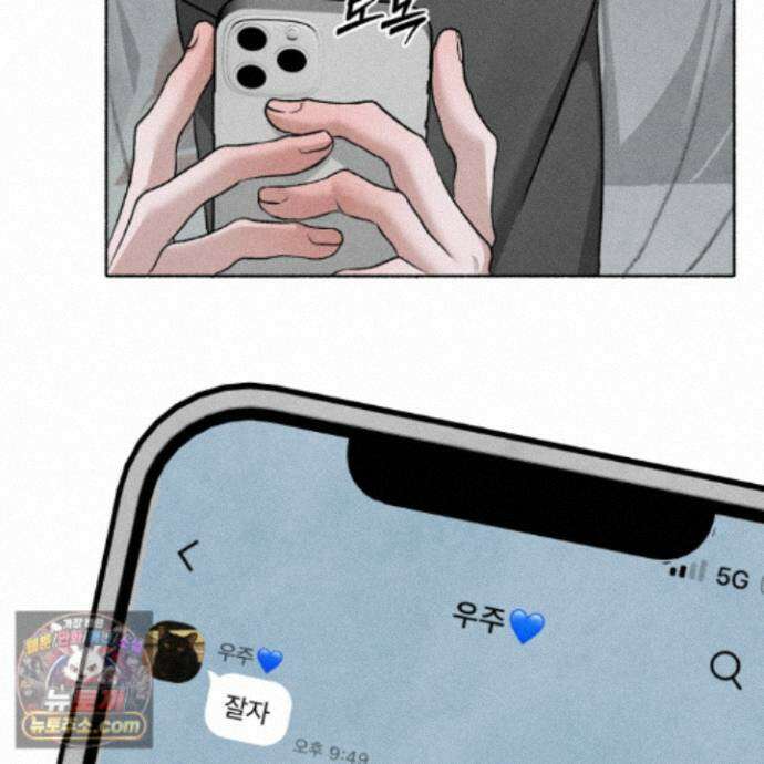 꽃이 지는 연못 83화 13