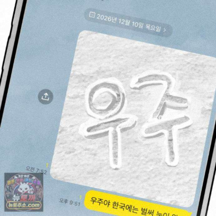 꽃이 지는 연못 83화 14