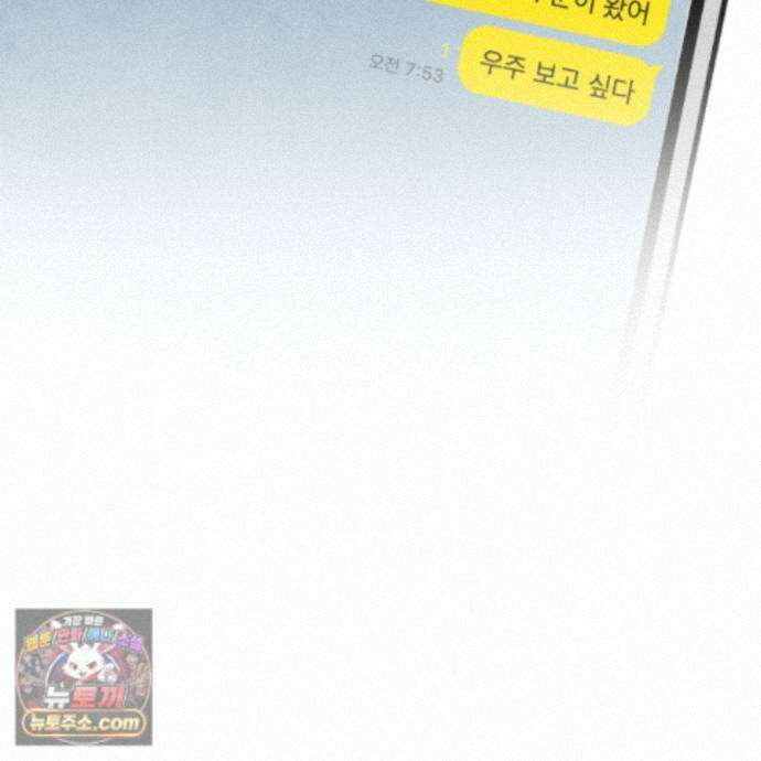 꽃이 지는 연못 83화 15