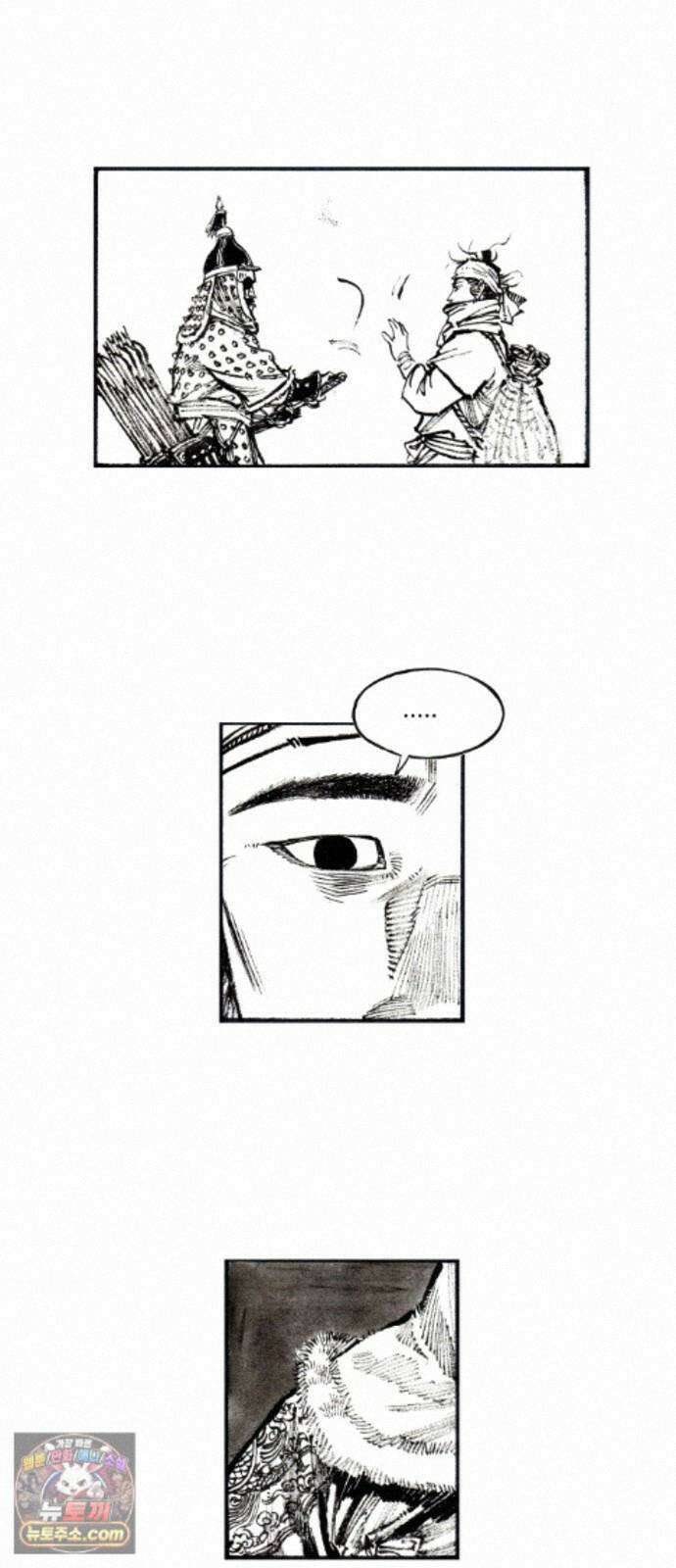 칼부림 5부 - 182화 소원 4