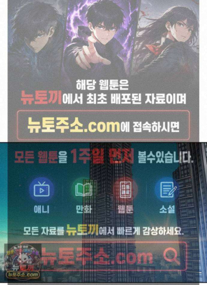 고추실종사건 42화 1