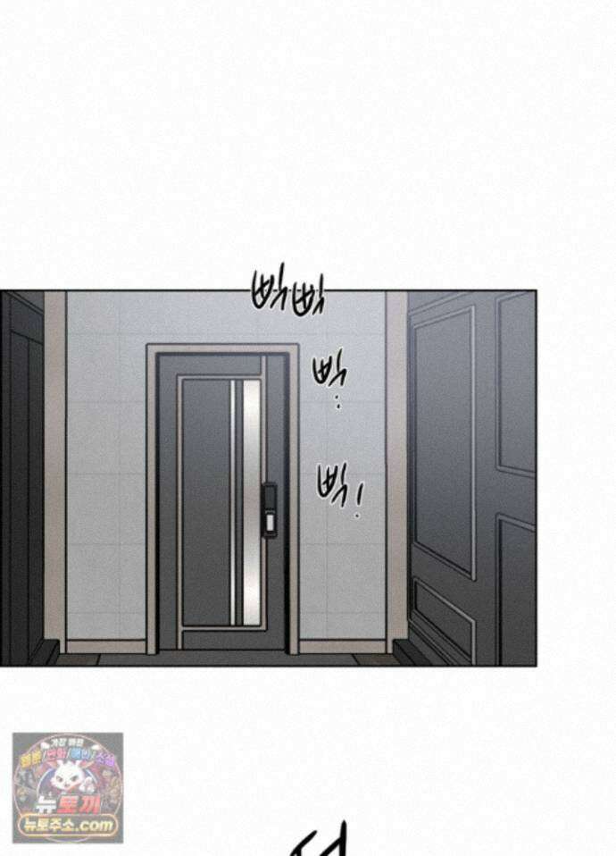 고추실종사건 42화 2
