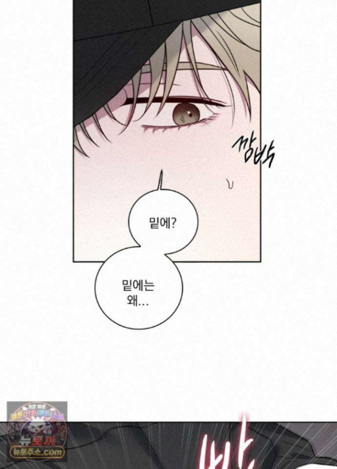 고추실종사건 42화 11