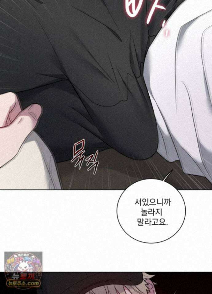 고추실종사건 42화 12