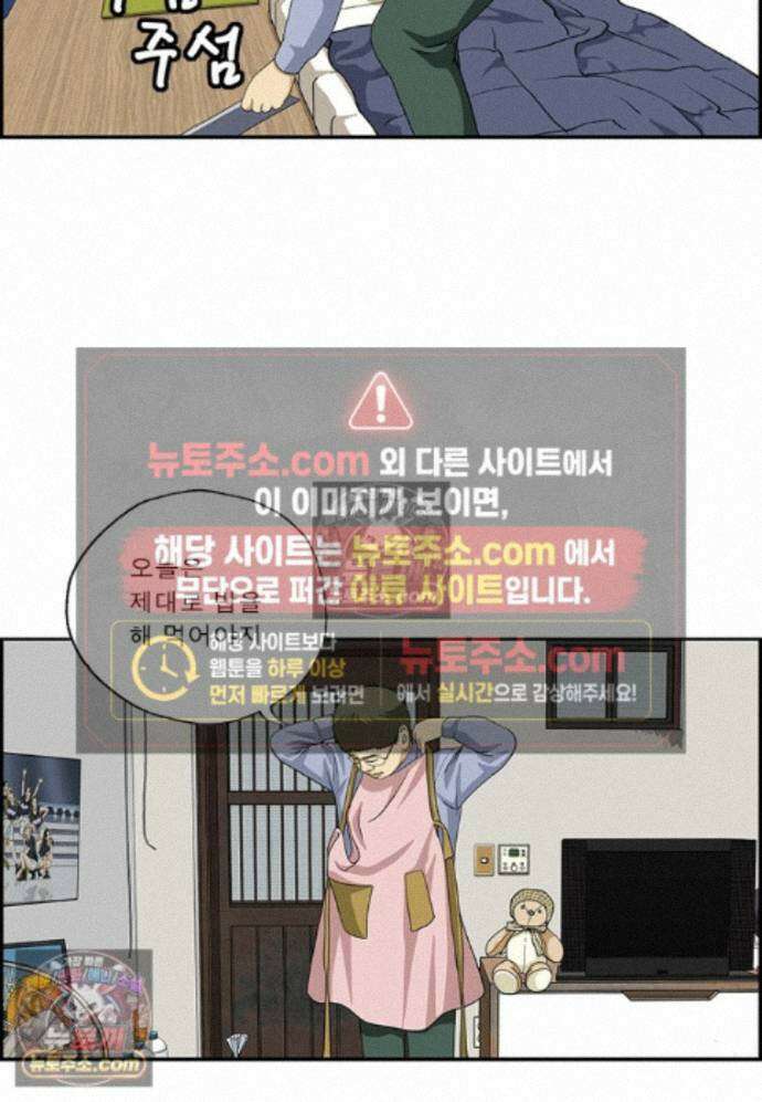 달마부장 시즌2 436화 돼지우리 7