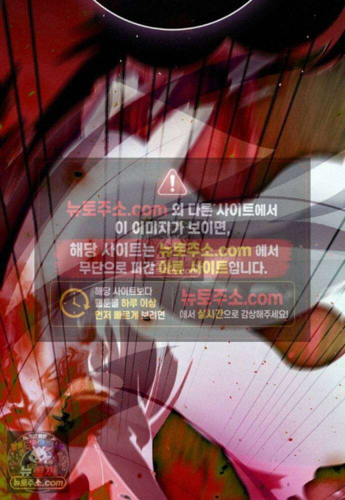 남주가 청혼에 집착한다 46화 18
