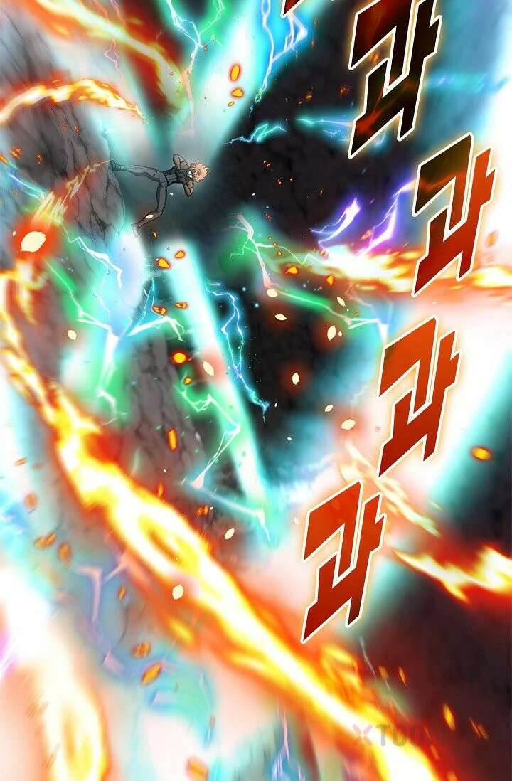 신급으로 레벨업! 167화 25