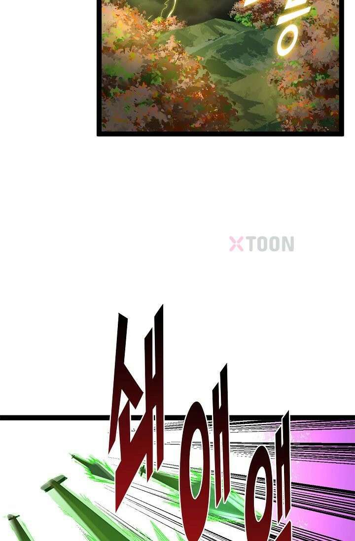 신급으로 레벨업! 167화 73