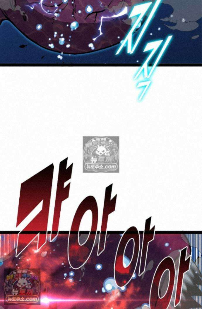 신급으로 레벨업! 176화 4