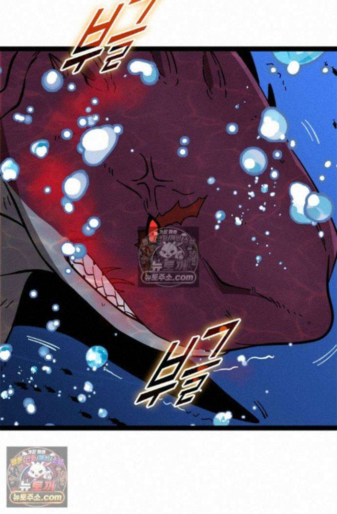 신급으로 레벨업! 176화 24