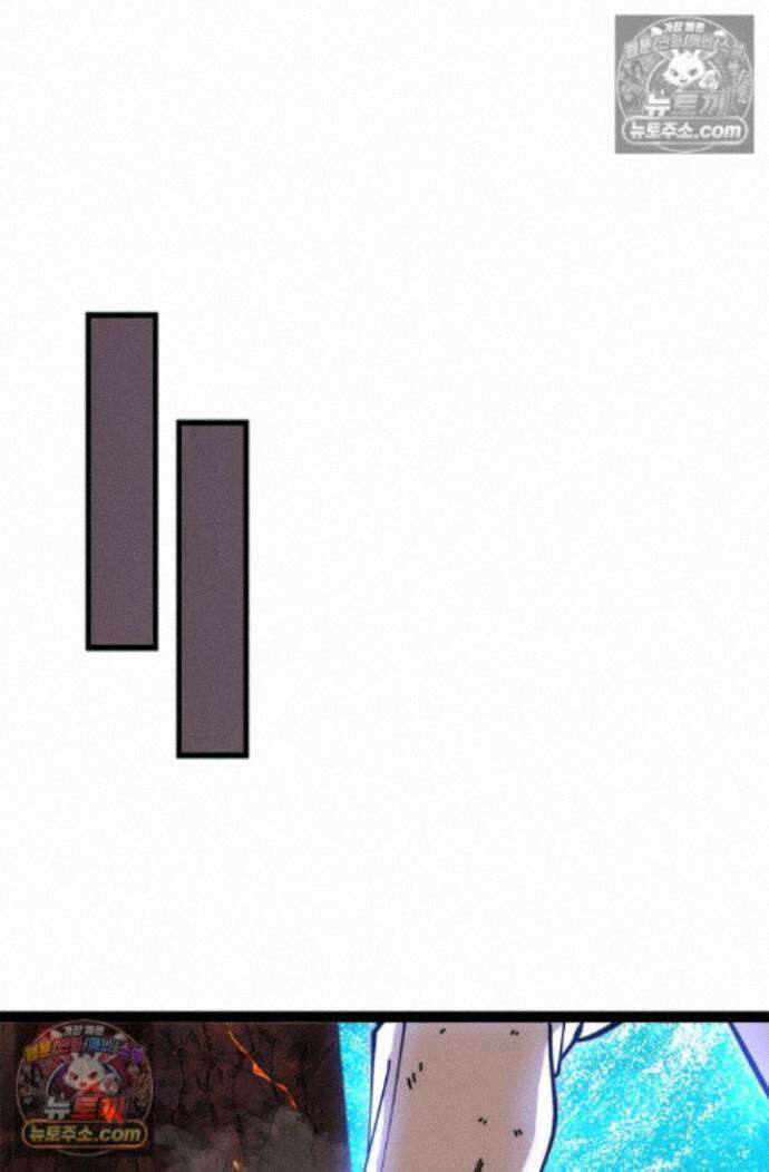 신급으로 레벨업! 176화 38