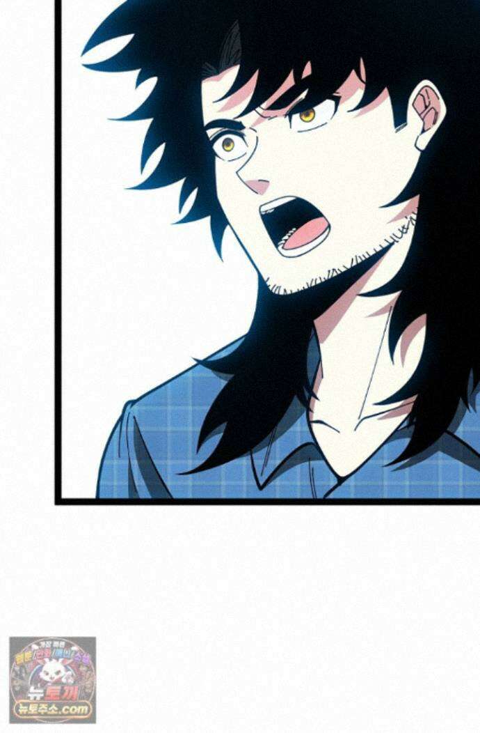 신급으로 레벨업! 181화 12