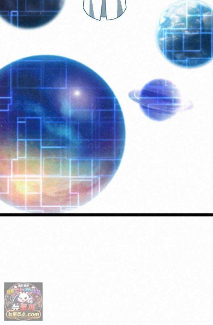 신급으로 레벨업! 181화 14